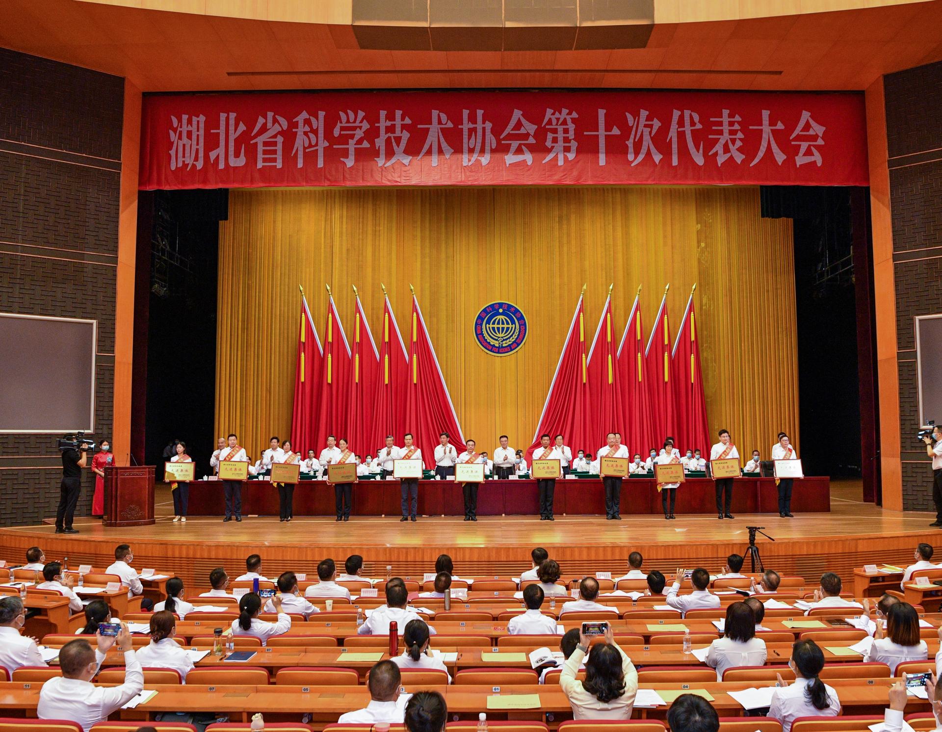 我校中國(guó)地質(zhì)大學(xué)(武漢)科學(xué)技術(shù)協(xié)會(huì)獲評(píng)湖北省科協(xié)系統(tǒng)先進(jìn)集體-地大熱能 我校中國(guó)地質(zhì)大學(xué)(武漢)科學(xué)技術(shù)協(xié)會(huì)獲評(píng)湖北省科協(xié)系統(tǒng)先進(jìn)集體-地大熱能